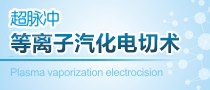 石河子男科