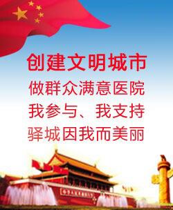 石河子治疗阳痿早泄医院