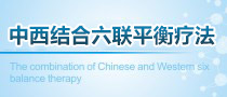 石河子男科医院哪家好